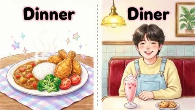 Diner or Dinner